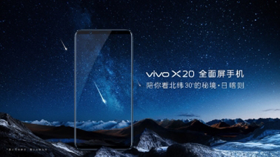 IVVI最新探索，自然美景的治愈之旅，寻找内心平和宁静的旅程