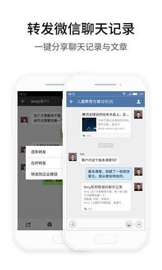 如何下载微信最新版本,高效运行支持_UHD23.994