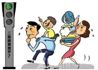 抢生二胎最新消息今天,高效运行支持_供给版23.491