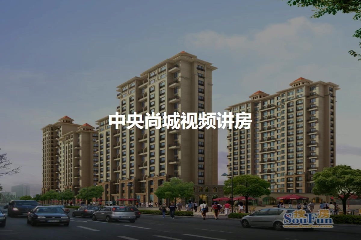 文山中央尚城最新消息,专业数据解释设想_演讲版23.668