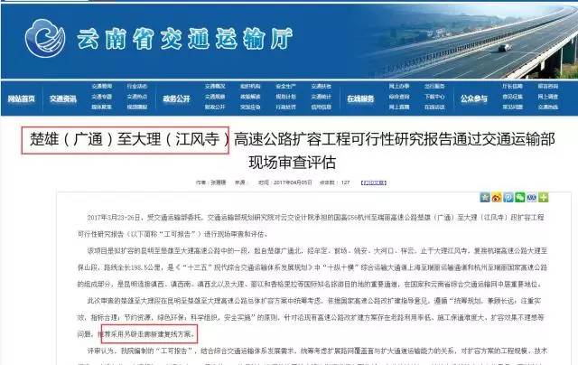 新福港鼎峰最新消息,精细评估方案_极速版23.332