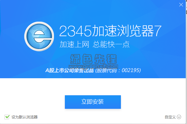 科技重塑沟通,最新MSN下载速度与便捷体验升级