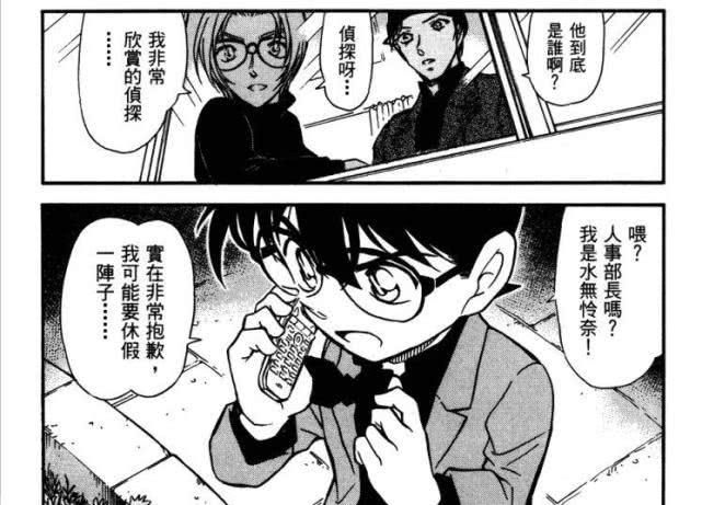 电子商务 第279页
