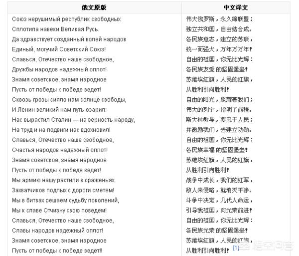 最新人民警察警歌歌词,深入登降数据利用_知晓版23.463