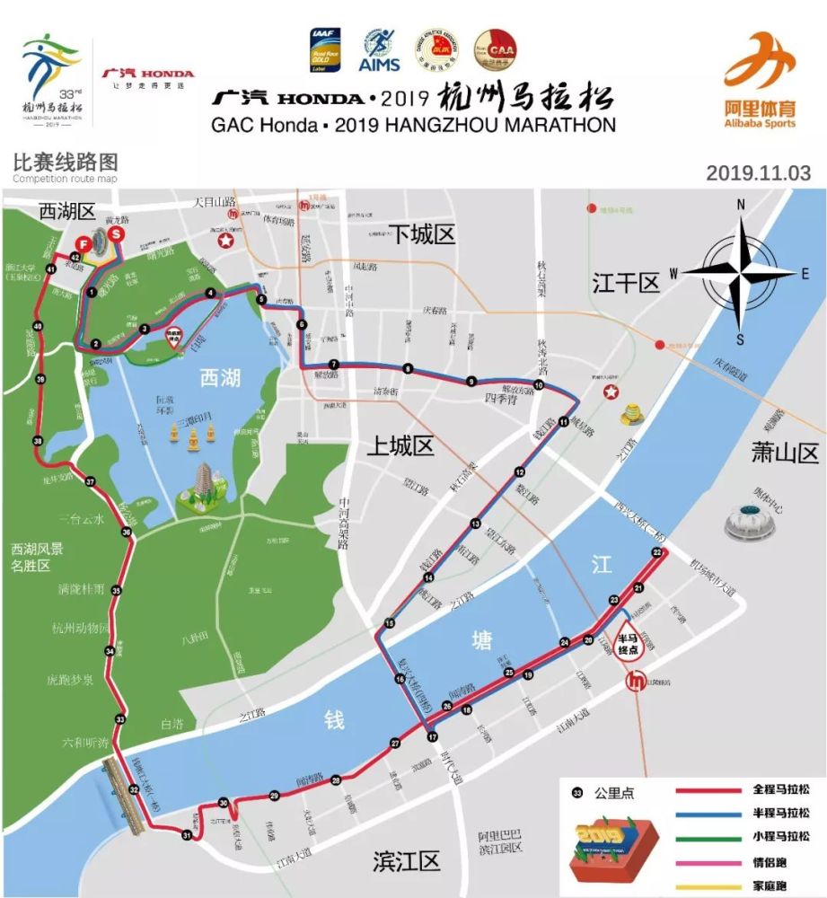 杭州市旅游地图最新版,平衡计划息法策略_交互版23.954