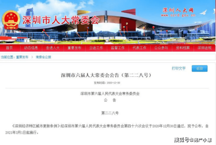 电子商务 第277页