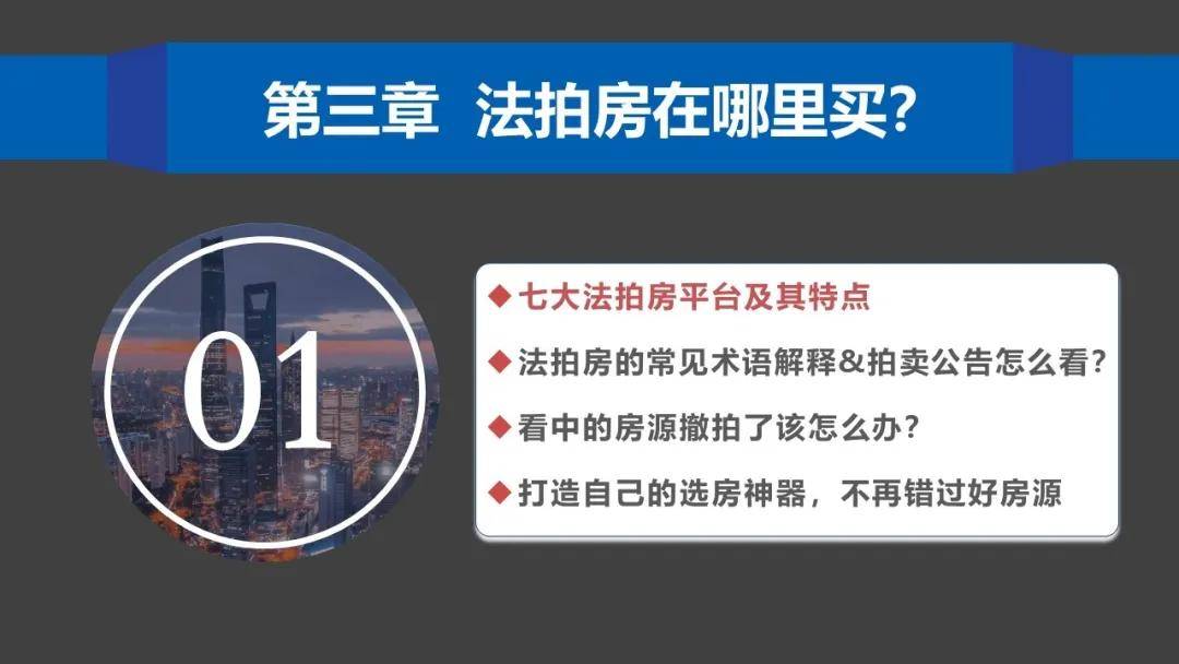 直播巷奥台最新一期,担保计划执行法策略_护眼版23.180