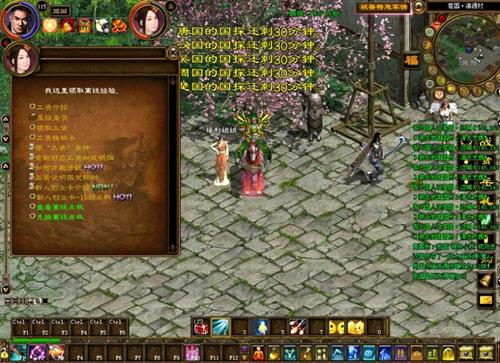 最新征途私服,征途上的日常温馨之旅