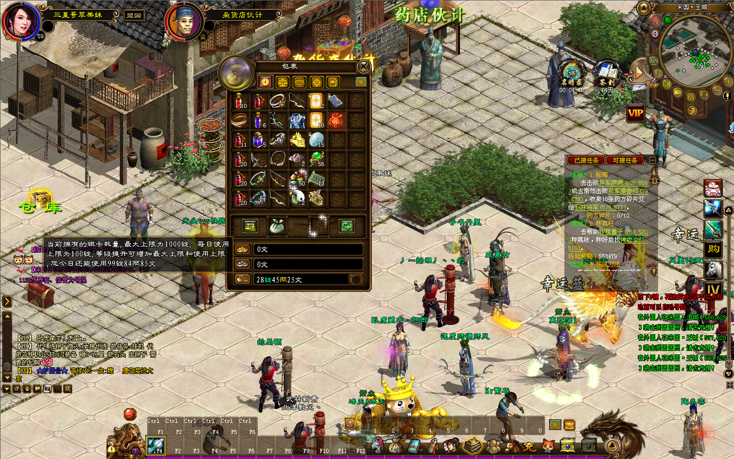 最新征途私服,征途上的日常温馨之旅