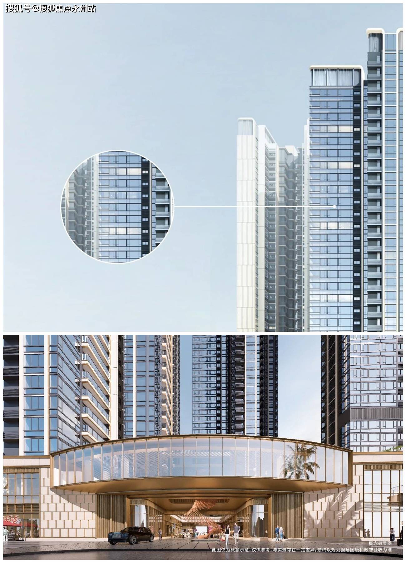 2024新澳门资料大全138期,创新策略执行_智慧版48.227