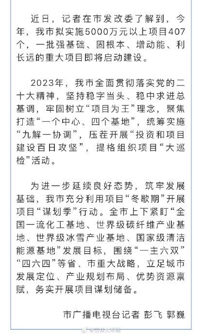 2024澳门6合彩官方网,全身心解答具体_模块版48.407