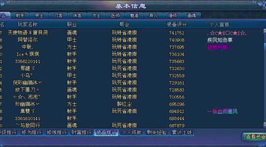 2224澳门特马令晚开奖,快速处理计划_游戏版48.902