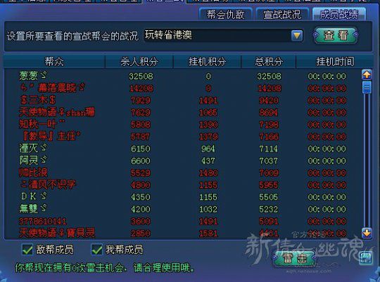 2224澳门特马令晚开奖,快速处理计划_游戏版48.902