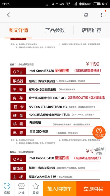 4949澳门开奖现场+开奖直播10.24,专家意见法案_专业版48.577