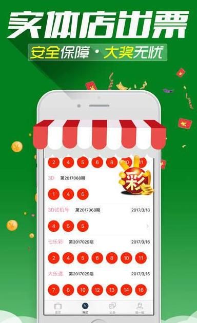 一站式城市服务平台 第227页