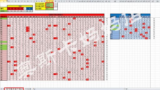 新澳门今晚开奖,系统评估分析_温馨版48.641