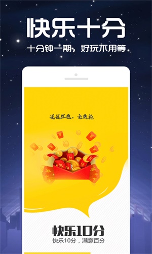 新澳门今晚开奖结果+开奖直播,数据获取方案_透明版48.818