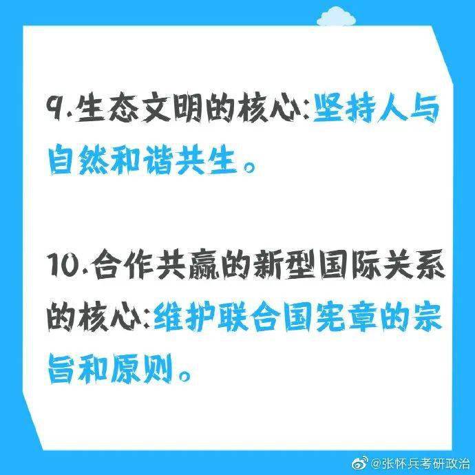新澳门四肖三肖必开精准,快速实施解答研究_安静版48.433