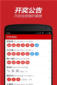 新澳门天天开好彩大全生日卡,稳固执行战略分析_荣耀版48.460