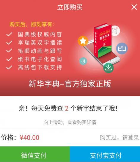 澳门三肖三码精准100%新华字典,设计规划引导方式_动感版48.210