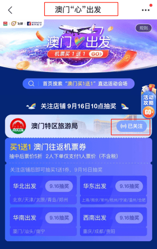 澳门二四六天下彩天天免费大全,完善实施计划_钻石版48.958