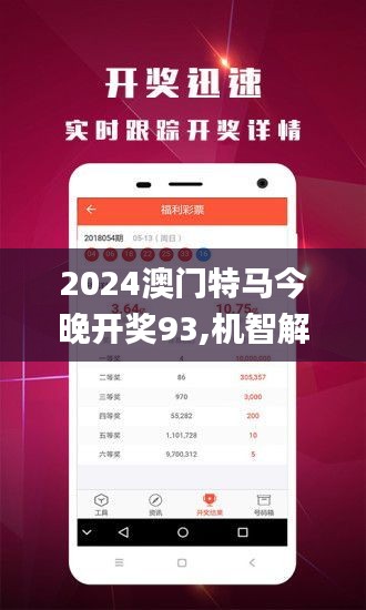 澳门宝典2024年最新版免费,互动性策略设计_界面版48.276