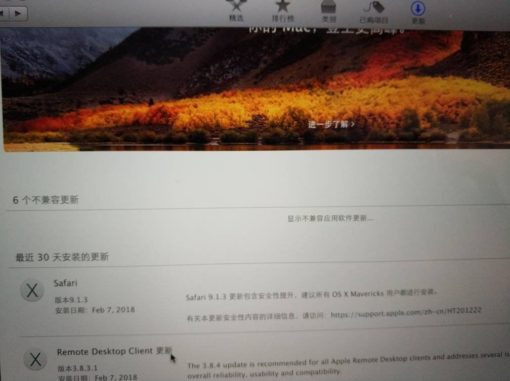 Macbook最新系统版本安装与更新步骤指南,从安装到更新全解析