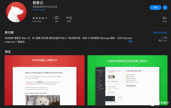 爱城软件下载地址探讨,观点阐述与立场分析