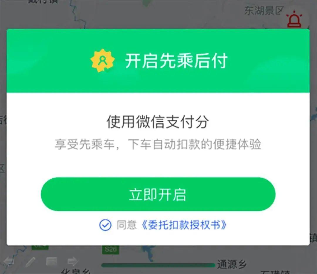 最新版滴滴打车APP下载，便捷出行时代的首选伙伴