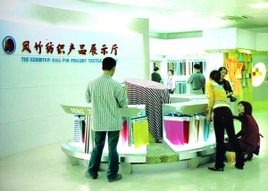 凤竹纺织最新动态与消息速递🌐🎯