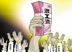 甘肃工资增长最新动态,聚焦要点分析与解读