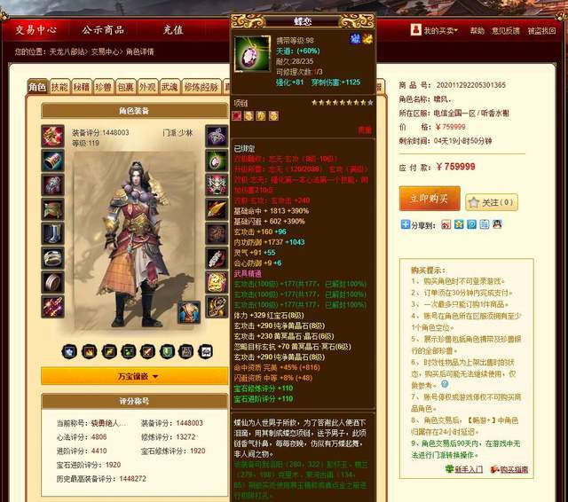 雪迪龙最新消息获取指南,适用于初学者与进阶用户的一步教程