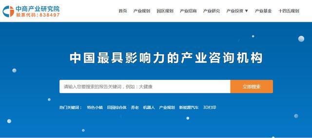 公众号微商城 第252页