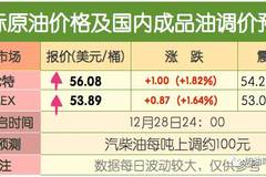 2025新澳门今晚开奖号码和香港,综合计划评估_增强版18.417