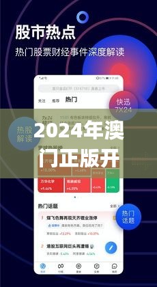 2025新澳门精准资材免费,快速解答方案实践_定制版18.939