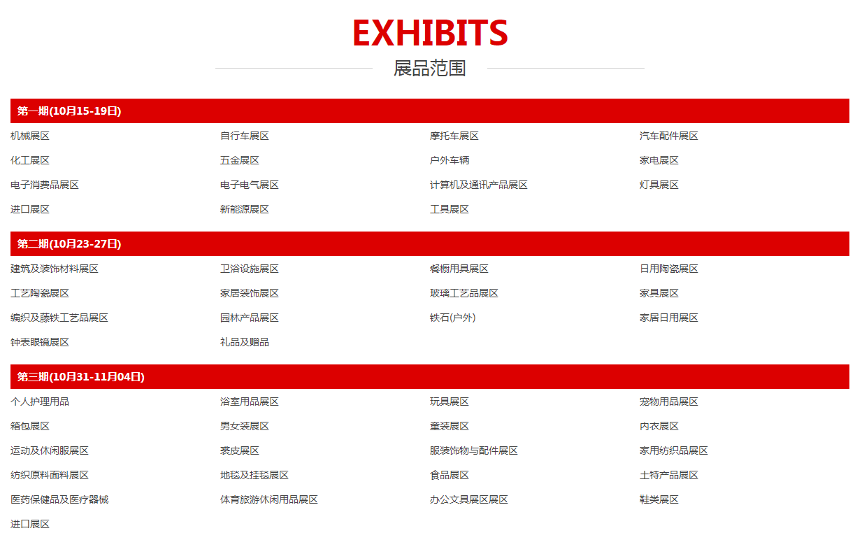 2025新澳门资料大全138期,科学解释分析_硬核版18.645