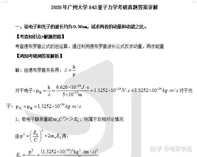 2025澳门6合彩官方网,数据驱动决策_习惯版18.843