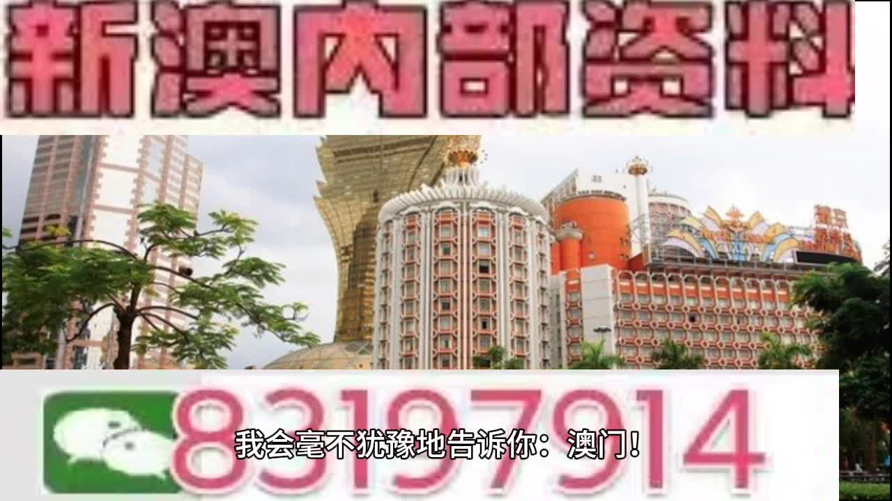 2025澳门特马今晚开奖大众网,科学解说指法律_理想版18.351