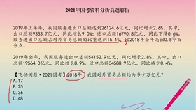 4949免费的资料港澳台,科学依据解析_云端版18.639