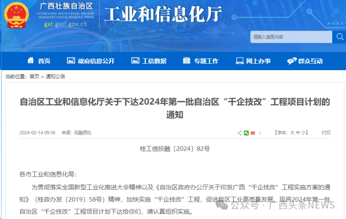 555525王中王四肖四码,新技术推动方略_云端版18.108