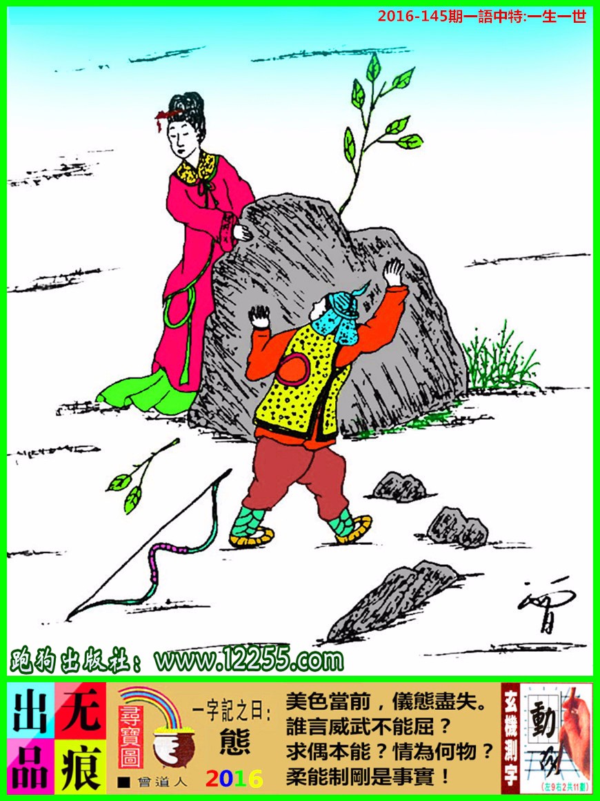 7777788888新版跑狗图论坛,专家意见法案_精华版18.235