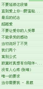 伤感音乐网最新歌曲，流行与情感的交融之处