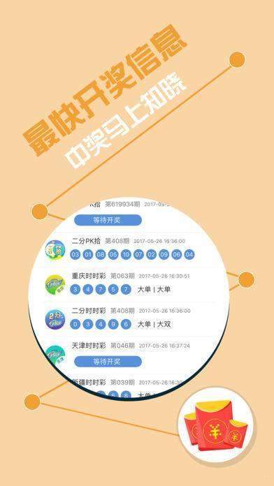7777788888精准免费四肖,预测深度解读_绝版13.685