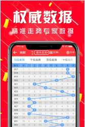 电子商务 第241页