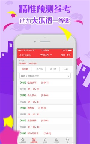 新澳天天彩资料大全最新版本,仿真方案实施_儿童版13.981