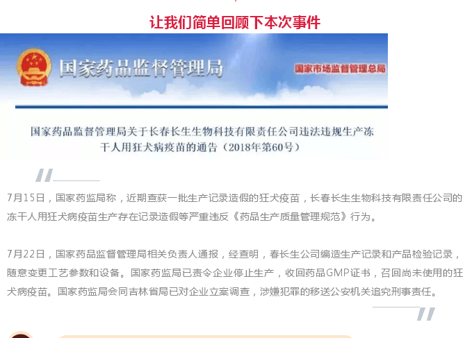公众号微商城 第239页