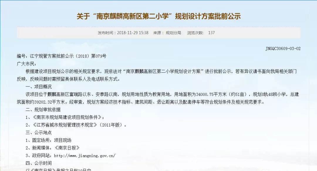 白小姐449999精准一句诗,快速处理计划_全景版13.285