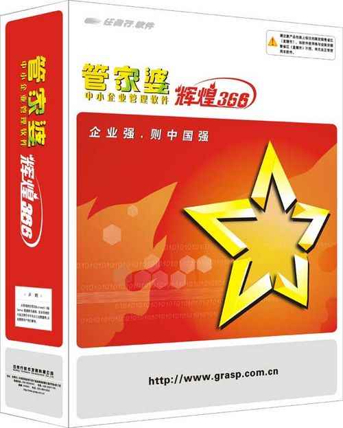 管家婆2025一句话中特,新技术推动方略_显示版13.237