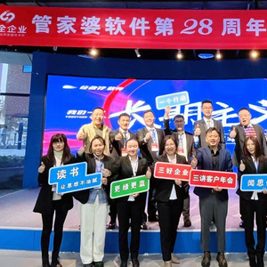 管家婆2025一句话中特,新技术推动方略_显示版13.237