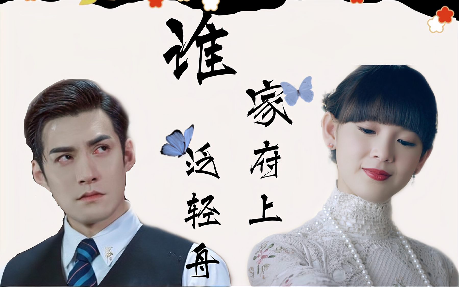 司行霈顾轻舟最新章节获取攻略